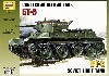 ソビエト BT-5 戦車