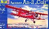 アントノフ An-2 コルト