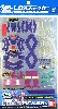 LBX ジ・エンペラー & LBX クノイチ用 (LBXステッカー)