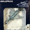 F-4EJ改 ファントム 2 新田原基地 第5航空団 第301飛行隊 (87-8408)