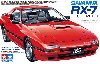 マツダ サバンナ RX-7 GTリミテッド