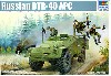 ソビエト軍 BTR-40 兵員輸送車