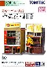 中華屋・劇場