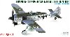 フォッケウルフ Fw190G-3 長距離戦闘爆撃機