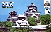 熊本城 名古屋おもてなし武将隊Ver.