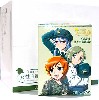 Vol.5.5 陸上自衛隊編 2 (1BOX＝8個入)