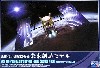 次世代小惑星探査機 未来創造モデル