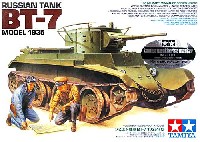 ソビエト戦車 BT-7 1935年型 (ウェザリングマスターBセット付き)