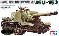 タミヤ スケール限定品 ソビエト 重自走砲 JSU-152 (ウェザリングマスターBセット付き)