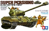 タミヤ スケール限定品 アメリカ戦車 スーパーパーシング T26E4 (ウェザリングマスター付き)