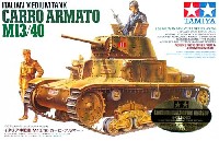 タミヤ スケール限定品 イタリア中戦車 M13/40 カーロ・アルマート (ウェザリングマスター付き)