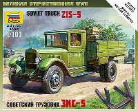 ズベズダ ART OF TACTIC ソビエト ZIS-5 トラック