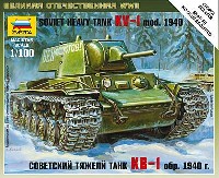 ズベズダ （Zvezda） ART OF TACTIC ソビエト KV-1 重戦車 Mod.1940