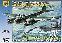 ズベズダ 1/72 エアクラフト プラモデル ユンカース Ju-88 A-5/A-17