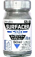 GS-06 サーフェイサー エヴォ シルバー (50ml)