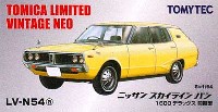 ニッサン スカイライン バン 1600 デラックス 前期型 (黄)