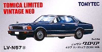 ニッサン グロリア 4ドア ハードトップ 200E SGL (紺)