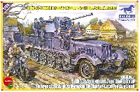 ドイツ Sd.kfz.6/2 5tハーフトラック 37mm対空自走砲 (BN9h) 前/後期型