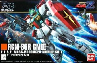 RGM-86R ジム 3