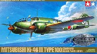 タミヤ 1/48 飛行機 スケール限定品 百式司令部偵察機 3型 (メタリックエディション)