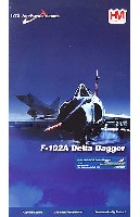 ホビーマスター 1/72 エアパワー シリーズ （ジェット） F-102A-55-CO デルタダガー ソーステルベルフ空軍基地