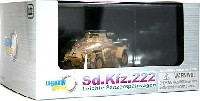 ドラゴン 1/72 ドラゴンアーマーシリーズ Sd.Kfz.222 装甲偵察車 北アフリカ 1942年