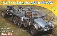 ドラゴン 1/72 ARMOR PRO (アーマープロ) クルップ プロッツェ Kfz.69 6×4 兵員輸送車 & 3.7cm PaK 35/36対戦車砲