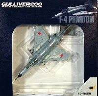 ワールド・エアクラフト・コレクション 1/200スケール ダイキャストモデルシリーズ F-4EJ改 ファントム 2 新田原基地 第5航空団 第301飛行隊 (87-8408)