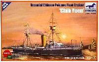 ブロンコモデル 1/350 艦船モデル 清国 防護巡洋艦 致遠 (チエン) 1894 日清戦争