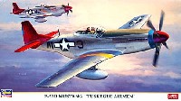 ハセガワ 1/48 飛行機 限定生産 P-51D ムスタング タスキギー エアメン