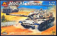 M60A1 U.S.マリーン