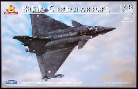 ダッソー ラファール C フランス空軍