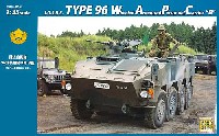 モノクローム 1/35 AFV 陸上自衛隊 96式装輪装甲車 B型 (12.7mm 重機関銃 M2搭載)