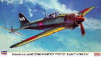 ハセガワ 1/48 飛行機 限定生産 三菱 A6M5 零式艦上戦闘機 52型 初期型