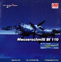 ホビーマスター 1/72 エアパワー シリーズ （レシプロ） メッサーシュミット Bf110G-4 マルティン・ベッカー