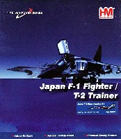 航空自衛隊 T-2 ブルーインパルス 1番機 (175)