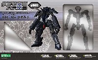 コトブキヤ フレームアームズ (FRAME ARMS) NSG-12α コボルド