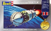 Revell レベルクラシックス ロシア宇宙船 ボストーク 1