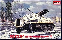 ローデン 1/72 AFV MODEL KIT ドイツ 15cm パンツァーベルファー 42 マウルティア 自走ロケット砲 (Sd.Kfz.4/1)