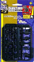 ホビーベース 間接技EX 極め手 100 角 (ダークグレイ)