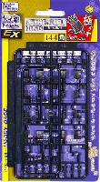 ホビーベース 間接技EX 極め手 144 角 (ダークグレイ)