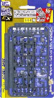 ホビーベース 間接技EX 極め手 144 角 (G・グレイ)