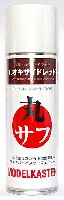 丸サフ オキサイトレッド