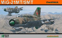 エデュアルド 1/48 プロフィパック MiG-21SMT