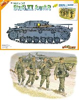 サイバーホビー 1/35 AFVシリーズ （Super Value Pack） ドイツ 3号突撃砲 B型 w/ドイツ国防軍 歩兵 バルバロッサ 1941