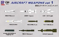 ピットロード SN 航空機 プラモデル 現用エアクラフト ウェポンセット 1