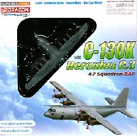 ドラゴン 1/400 ウォーバーズシリーズ C-130K ハーキュリーズ C.3 イギリス空軍 第47飛行隊