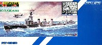 ピットロード 1/700 スカイウェーブ W シリーズ 日本海軍 重雷装艦 北上 (エッチングパーツ付)