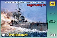 イギリス戦艦 ドレッドノート