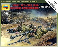 ズベズダ ART OF TACTIC ソビエト対戦車チーム 1941-1943